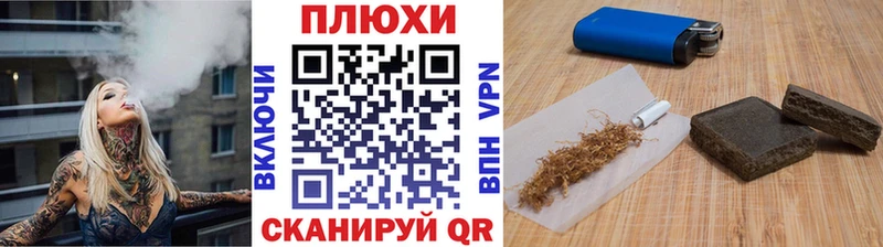 Хочу наркоту Поворино Амфетамин  ГАШИШ  А ПВП  Метамфетамин  Кокаин  Каннабис 