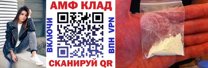 omg ссылка  Поворино  Amphetamine 97% 
