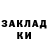 Амфетамин 97% Alexander Burenok