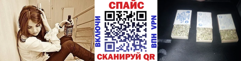 Бутират GHB  Поворино 
