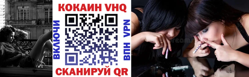 Кокаин 98%  Поворино 