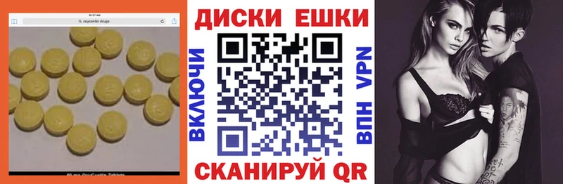 что такое   блэк спрут tor  ЭКСТАЗИ 280мг  Поворино 