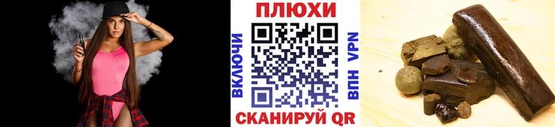 ГАШИШ Изолятор  наркотики  Поворино 