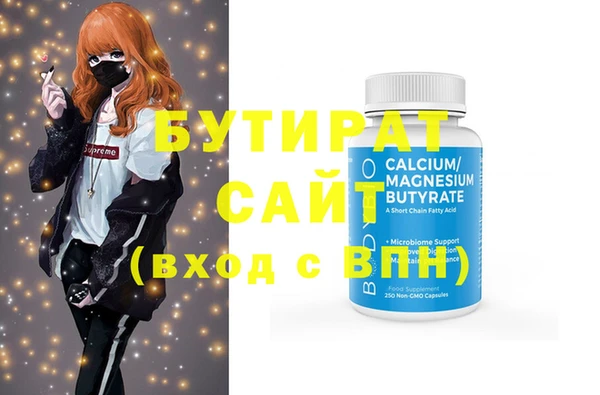 амф Михайловка