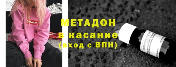 марихуана Михайловск
