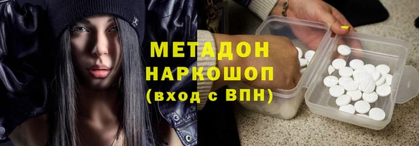 марихуана Михайловск