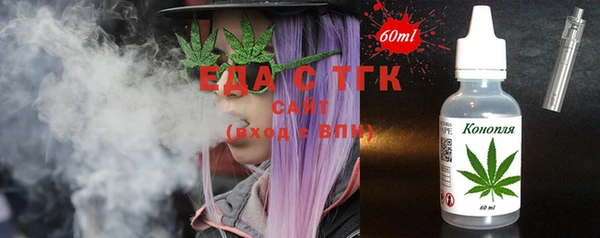 спиды Ветлуга
