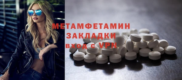 амф Михайловка