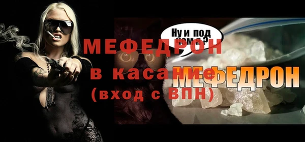 меф VHQ Наволоки