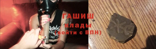 марихуана Михайловск