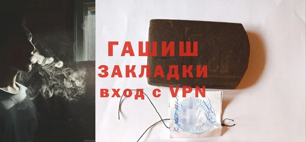 марихуана Михайловск