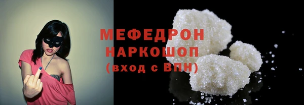 меф VHQ Наволоки