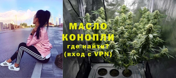 марихуана Михайловск