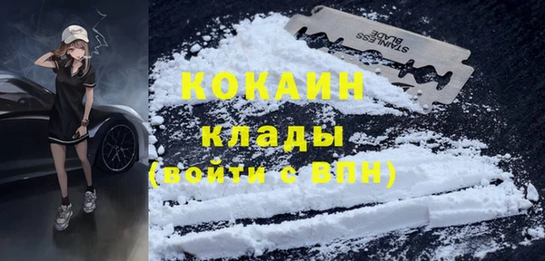 марихуана Михайловск