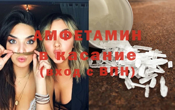 трава Навашино