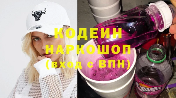 трава Навашино