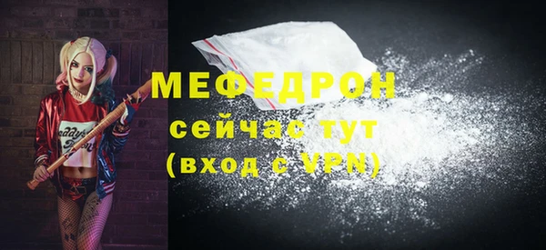 мескалин Надым