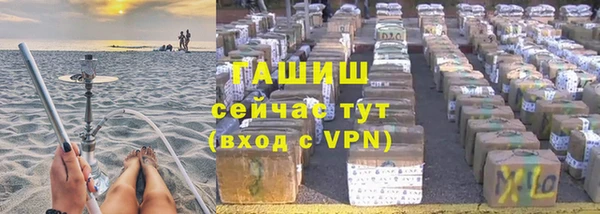 марихуана Михайловск