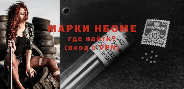 мескалин Надым