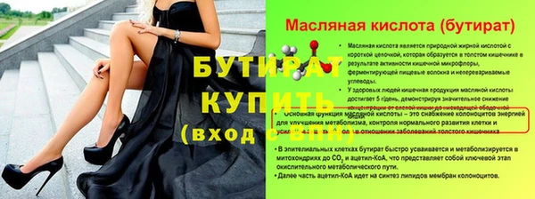 бошки Видное