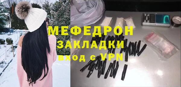 марихуана Михайловск