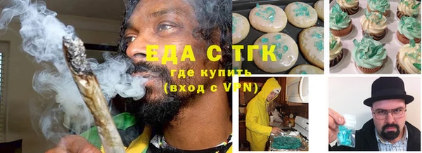 марихуана Михайловск