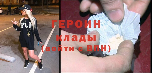 марихуана Михайловск