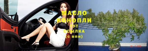 марихуана Михайловск