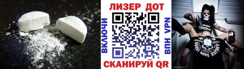 где можно купить   Поворино  ЛСД экстази кислота 