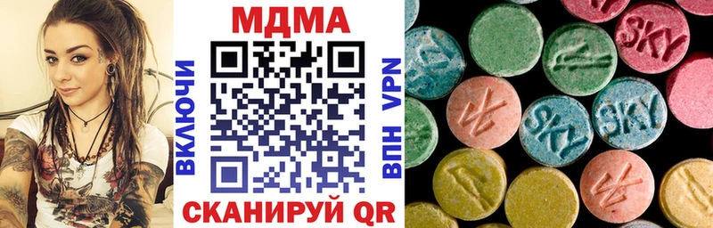 МДМА кристаллы  купить  цена  Поворино 