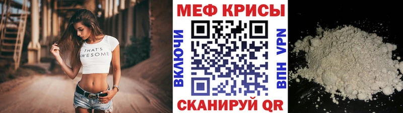 МЯУ-МЯУ VHQ  гидра рабочий сайт  Поворино 