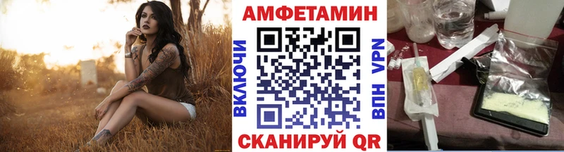 МЕТАМФЕТАМИН Декстрометамфетамин 99.9%  Поворино 