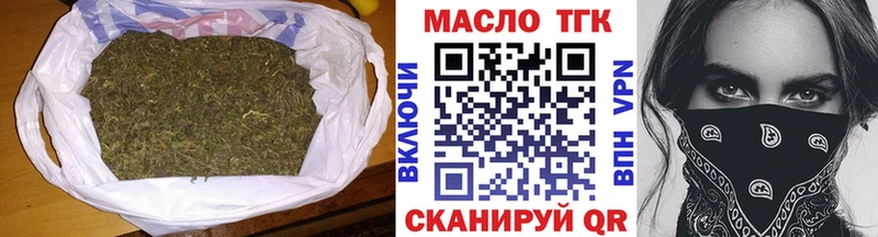 где продают наркотики Поворино Дистиллят ТГК THC oil